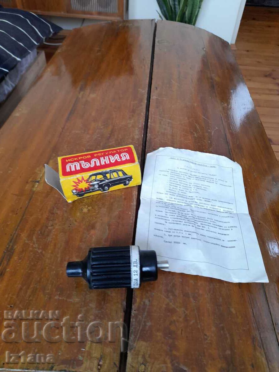 Auction Old spark regulator Lightning Auction Old spark regulator Lightning