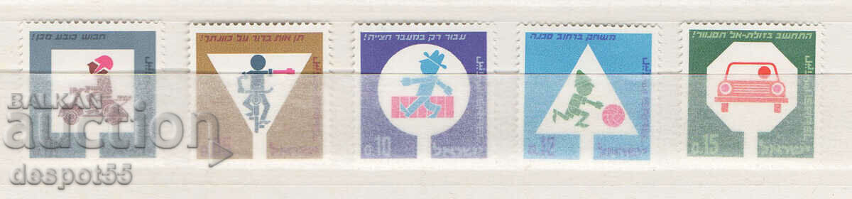1966. Ισραήλ. Οδική ασφάλεια.