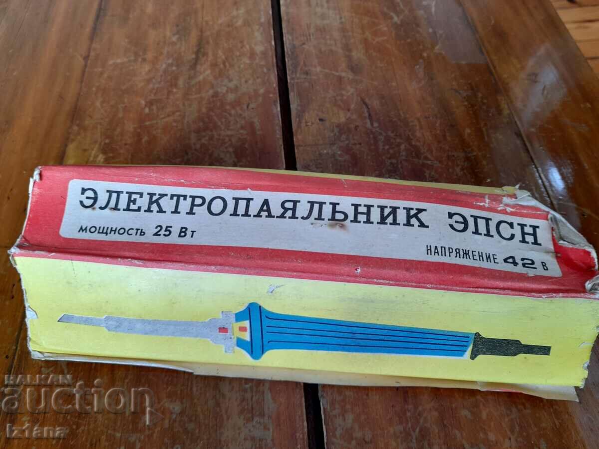 Old EPSN soldering iron with price 40.00 BGN | € 20.45 Old EPSN soldering iron with price 40.00 BGN | € 20.45