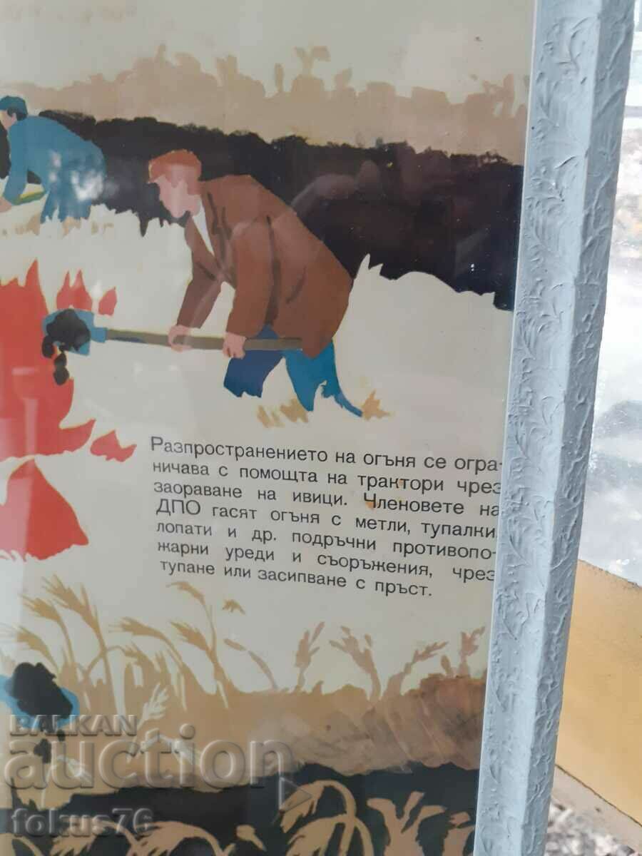 Unique poster picture with frame Soc. slogans propaganda with price 90.00 BGN | € 46.02 Unique poster picture with frame Soc. slogans propaganda with price 90.00 BGN | € 46.02