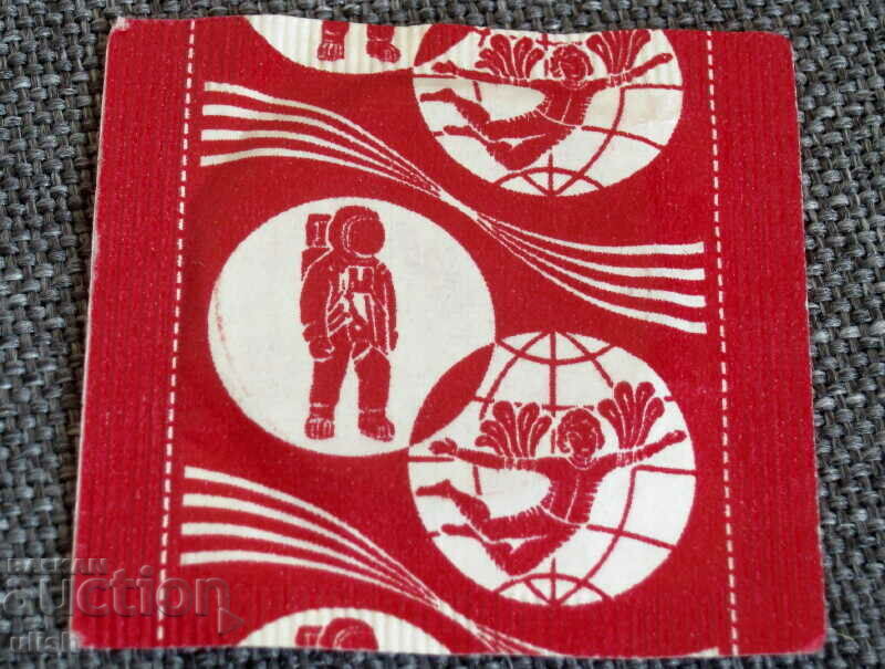 1970 Shell token Shell coin token new unopened with price 20.00 BGN | € 10.23