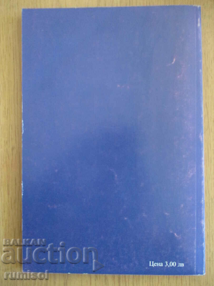 Delivery of Essay-reasoning and analysis of lyric. works-7cl Delivery of Essay-reasoning and analysis of lyric. works-7cl