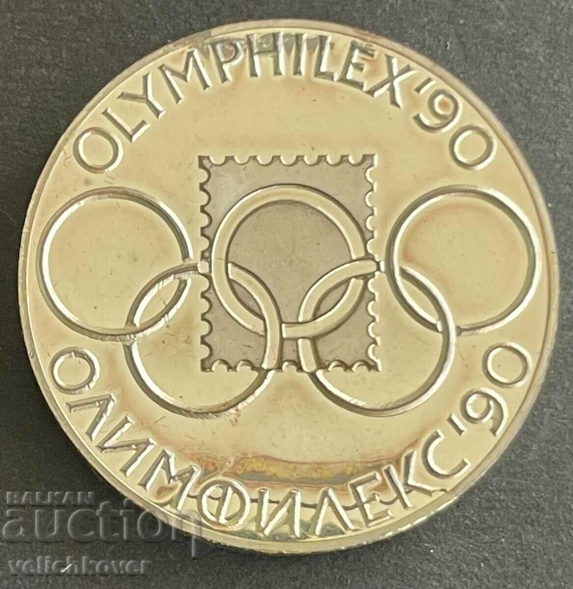 33713 Bulgaria token World Philatelic Exhibition Varna 1990. with price 200.00 BGN | € 102.26 33713 Bulgaria token World Philatelic Exhibition Varna 1990. with price 200.00 BGN | € 102.26