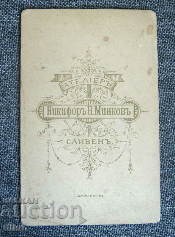Nikifor Minkov Sliven old photograph hard cardboard with price 20.00 BGN | € 10.23 Nikifor Minkov Sliven old photograph hard cardboard with price 20.00 BGN | € 10.23