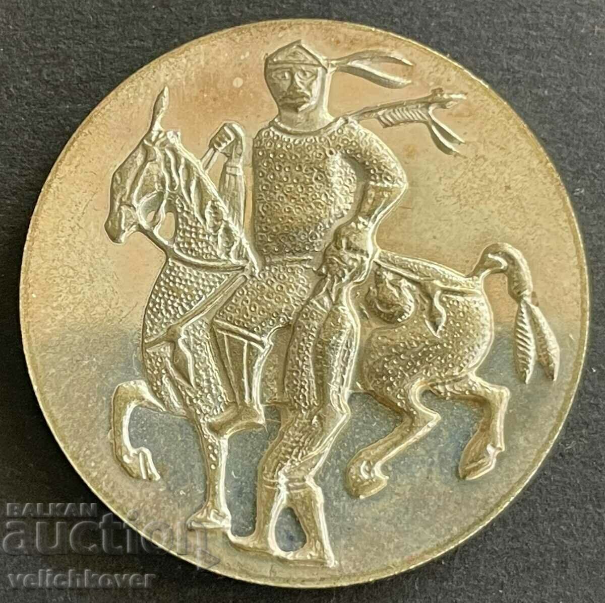 33722 Bulgaria medallion NIM Treasure Nagi Saint Miklos