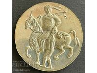 33722 Bulgaria medallion NIM Treasure Nagi Saint Miklos