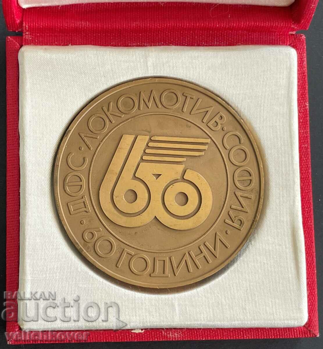 33727 Bulgaria plaque 60 years Football club Lokomotiv Sofia 1989