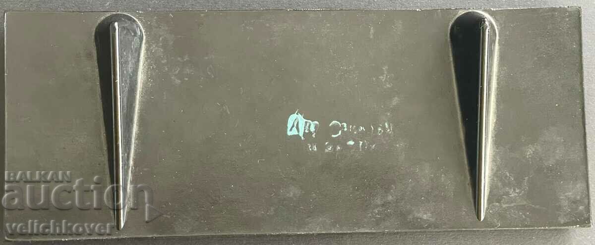 33728 USSR lot 5 signs 50 years USSR 1922-1972 city Novorossiysk with price 15.00 BGN | € 7.67