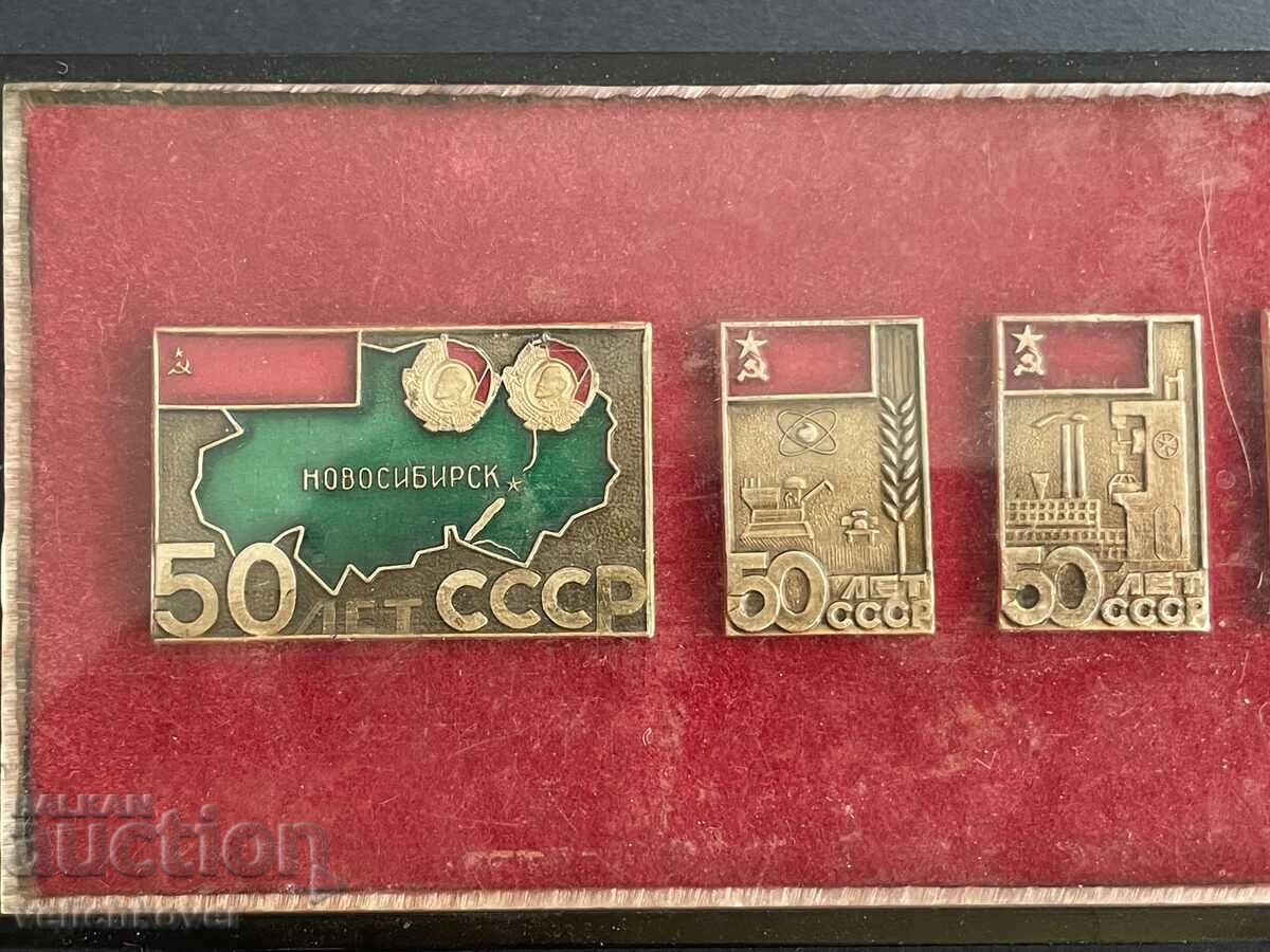 Auction  33728 USSR lot 5 signs 50 years USSR 1922-1972 city Novorossiysk
