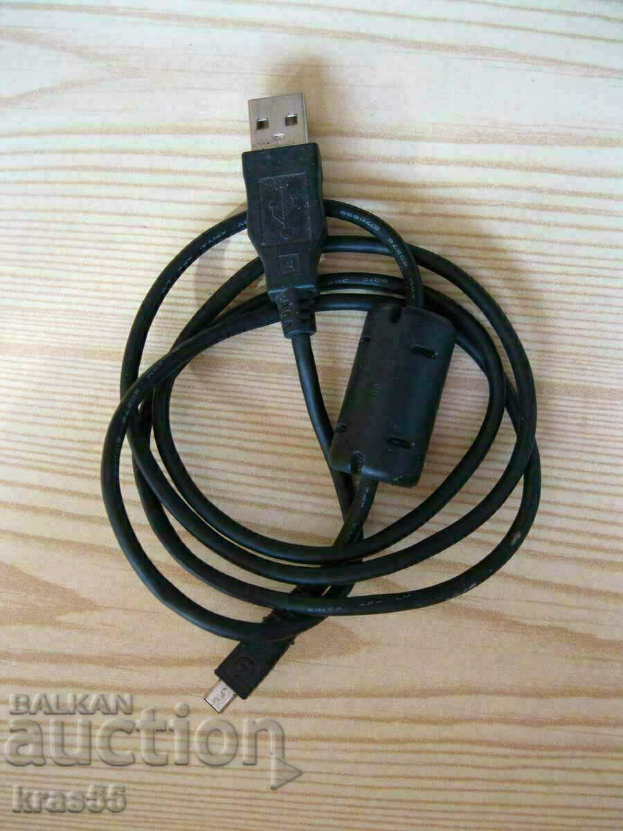 Cablu