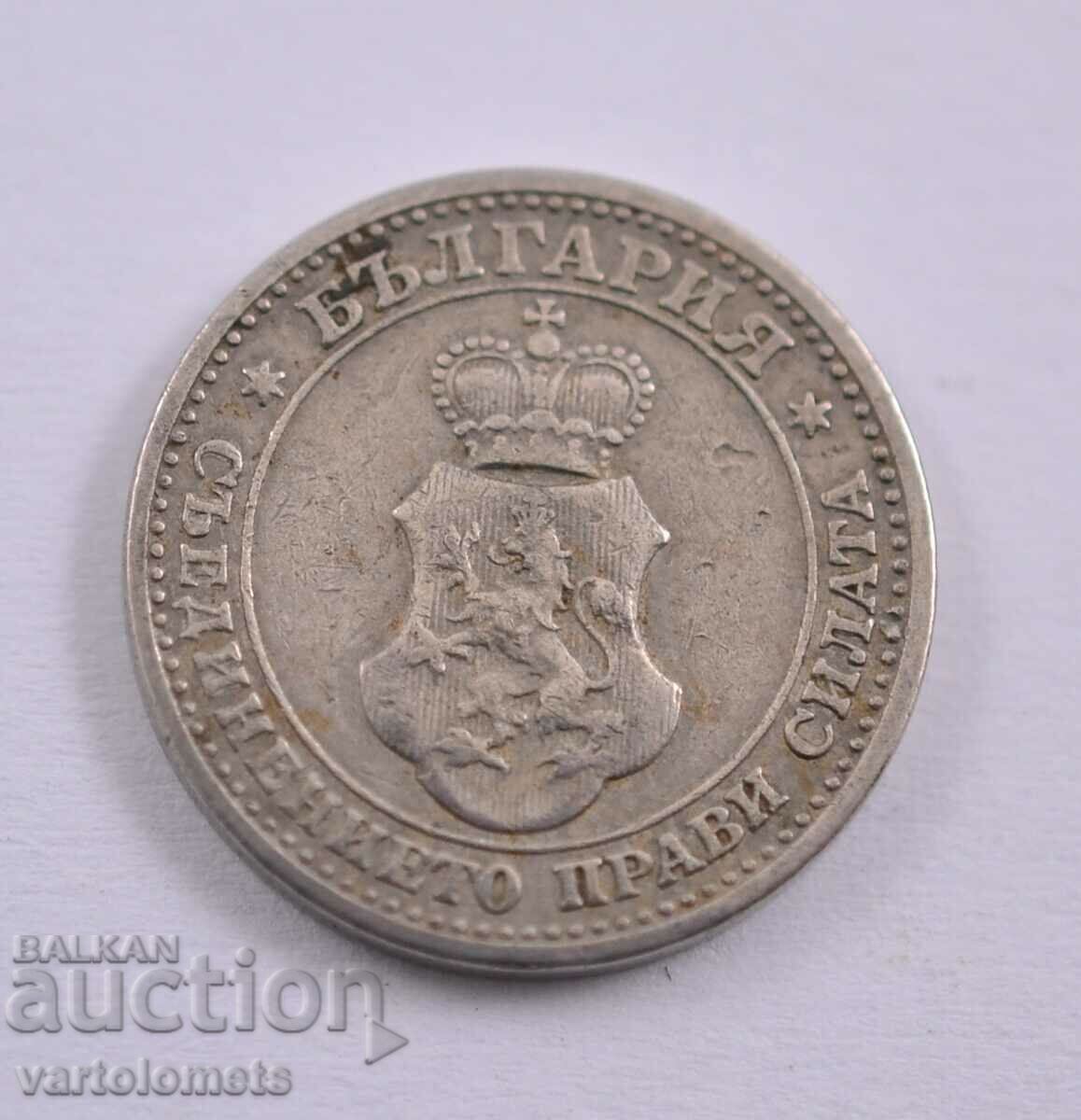 5 cents 1913 - Bulgaria with price 3.00 BGN | € 1.53 5 cents 1913 - Bulgaria with price 3.00 BGN | € 1.53