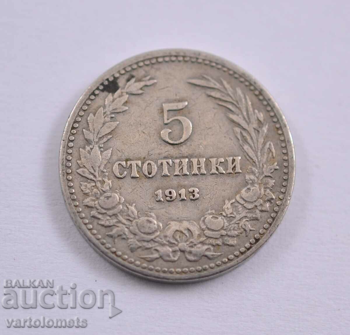 5 cenți 1913 - Bulgaria