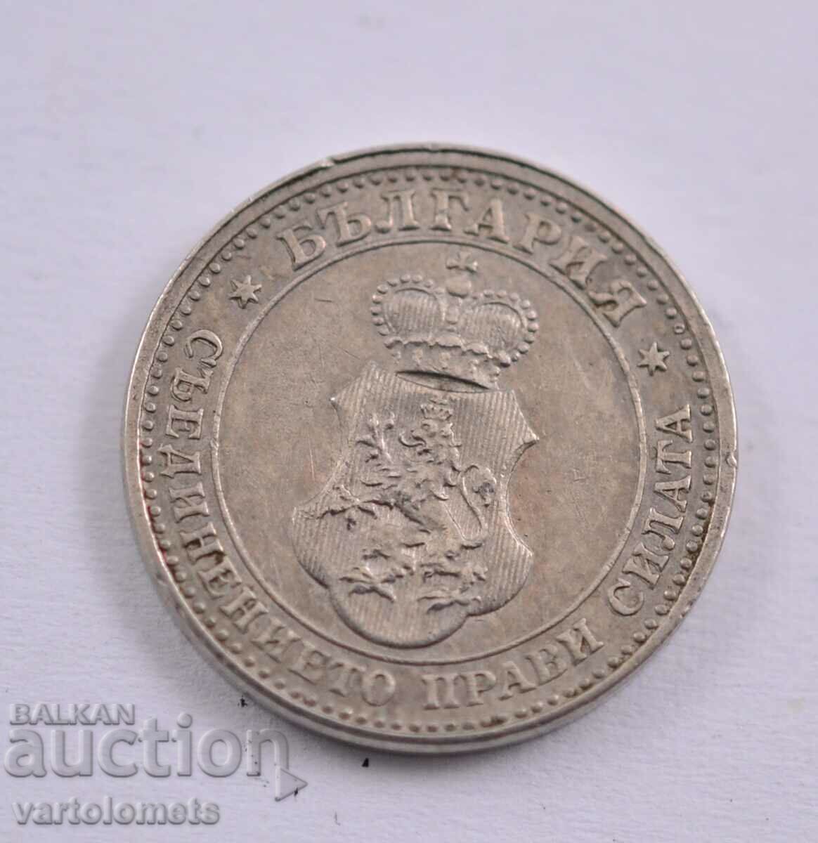 5 cenți 1913 - Bulgaria cu preț 3.00 BGN | € 1.53 5 cenți 1913 - Bulgaria cu preț 3.00 BGN | € 1.53