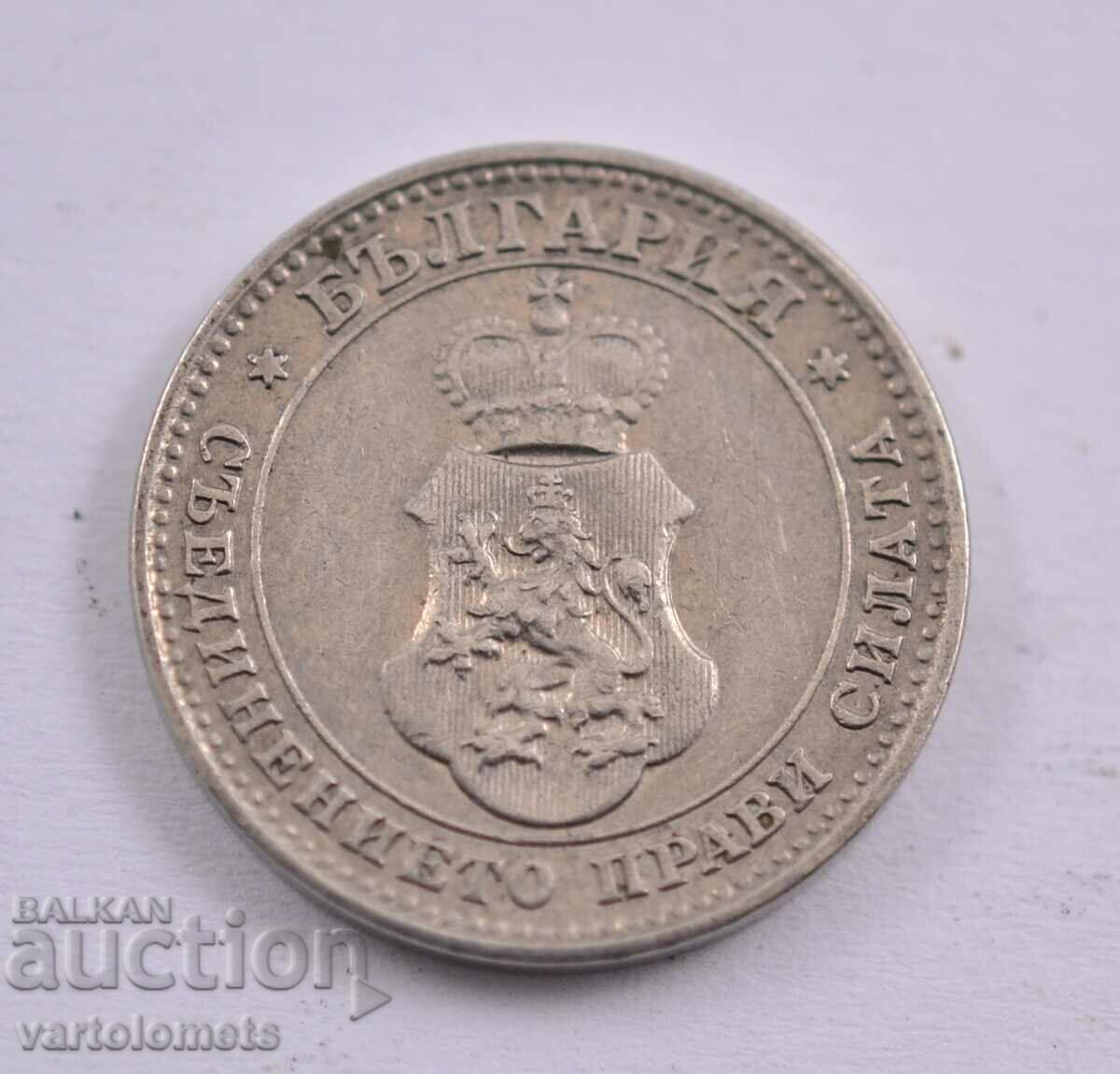 10 stotinki 1913 - Bulgaria with price 4.00 BGN | € 2.05 10 stotinki 1913 - Bulgaria with price 4.00 BGN | € 2.05