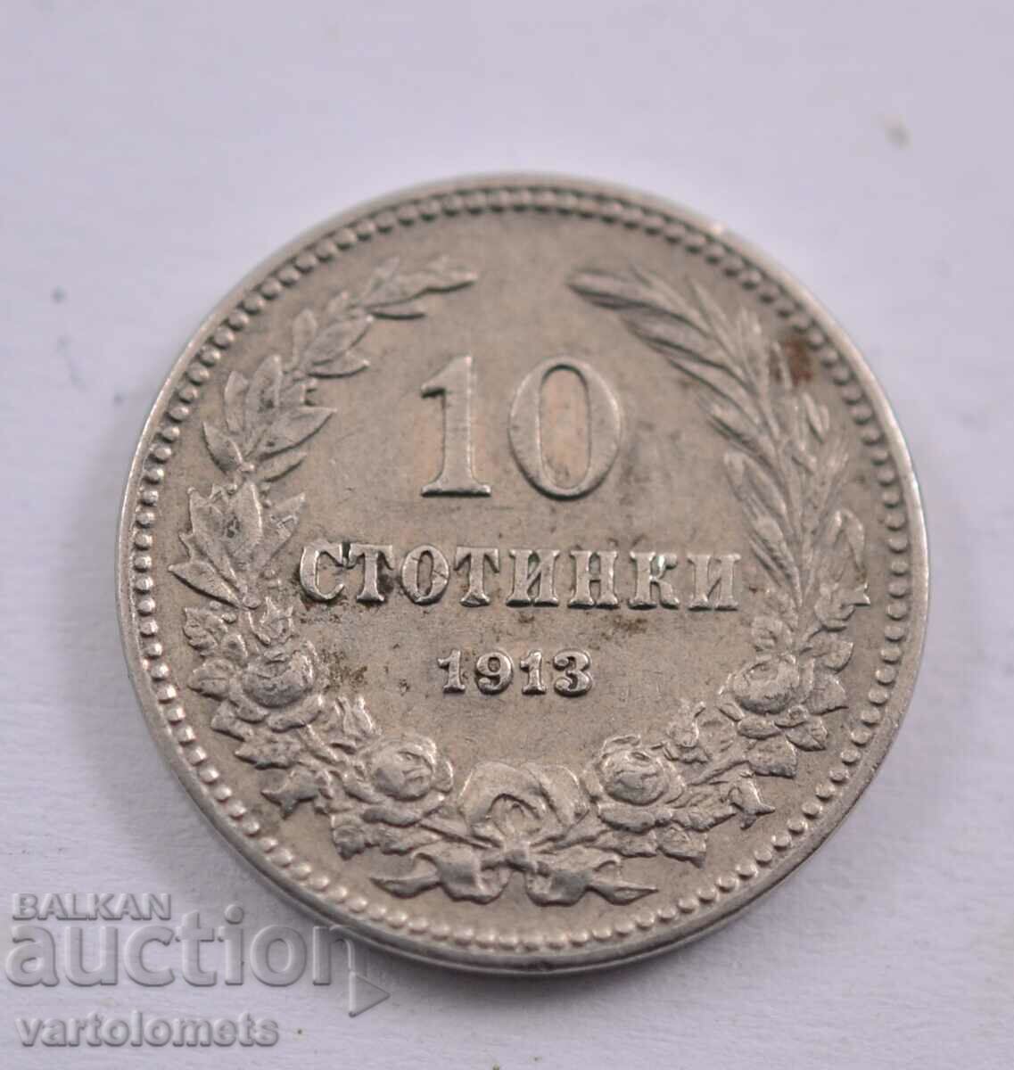 10 stotinki 1913 - Bulgaria