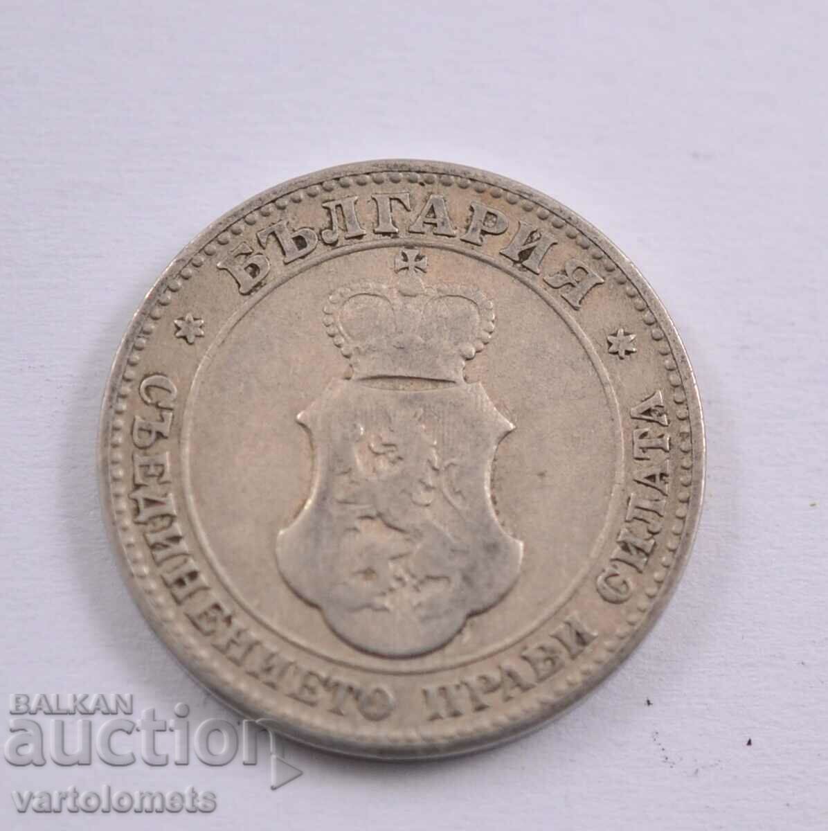 20 stotinki 1906 - Bulgaria with price 3.00 BGN | € 1.53 20 stotinki 1906 - Bulgaria with price 3.00 BGN | € 1.53
