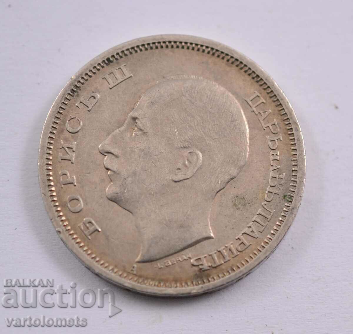 50 leva 1940 - Bulgaria with price 4.00 BGN | € 2.05 50 leva 1940 - Bulgaria with price 4.00 BGN | € 2.05