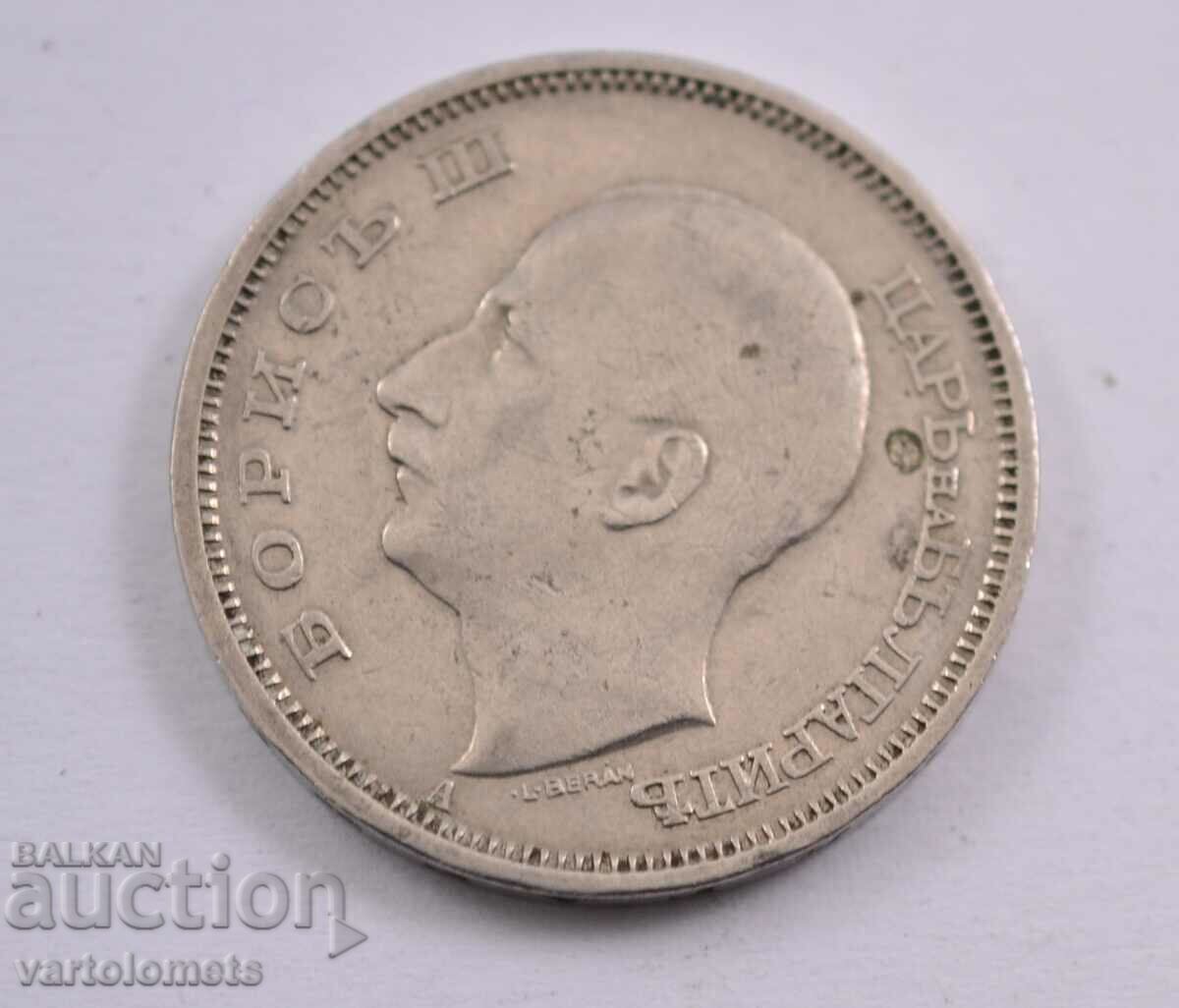 50 leva 1940 - Bulgaria with price 3.00 BGN | € 1.53 50 leva 1940 - Bulgaria with price 3.00 BGN | € 1.53