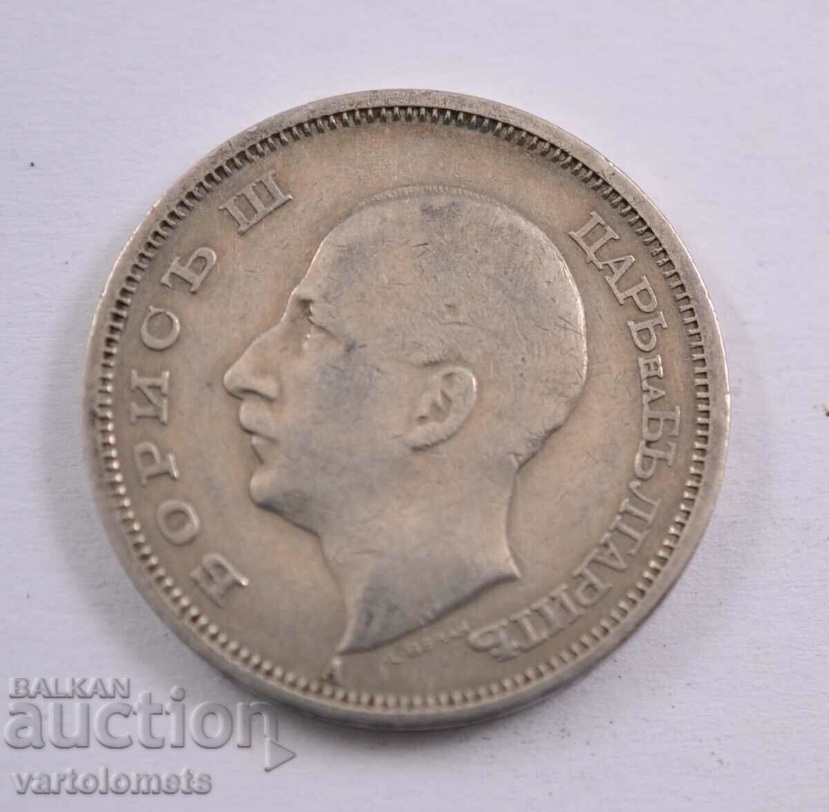 50 leva 1940 - Bulgaria with price 3.00 BGN | € 1.53 50 leva 1940 - Bulgaria with price 3.00 BGN | € 1.53