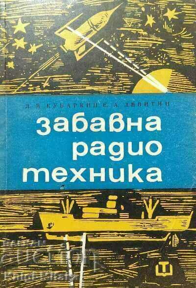 Διασκεδαστική ραδιοφωνική μηχανική - Leontii Kubarkin, Yefim Levitin