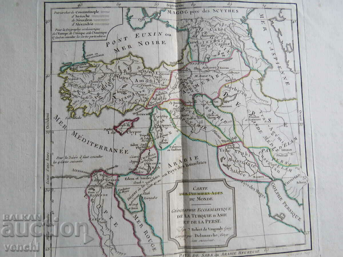 1795 - Карта на Турция в Азия, Персия - Вогонди = оригинал + с цена € 79.99 | 156.45 лв.