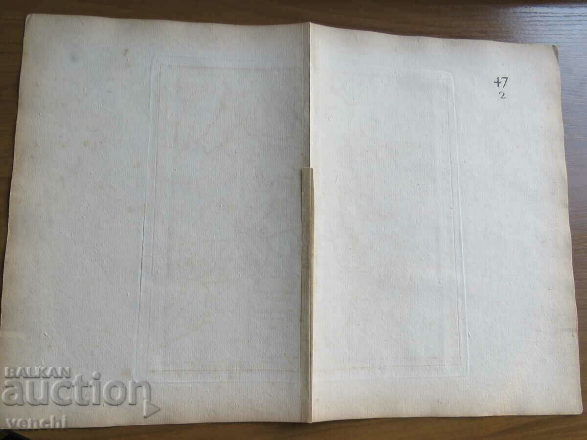1795 - Карта на Турция в Азия, Персия - Вогонди = оригинал + - 5