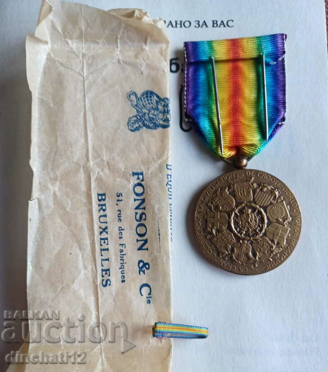 Лот медали Белгия. 4 Броя - 5 Лот медали Белгия. 4 Броя - 5