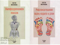 Lymphatic drainage massage / Reflexology on foot and palm