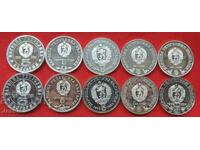 Lot de 10 bucăți x 5 BGN eșantion 500- 1977-79 - Stoc epuizat în BNB!