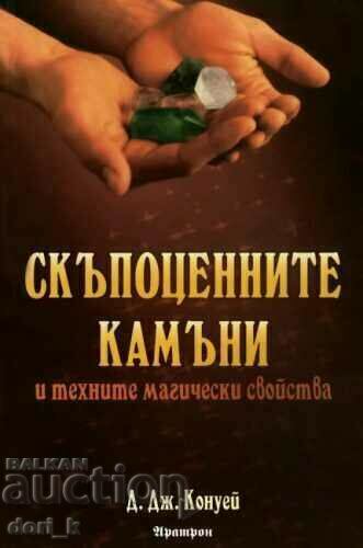 Gemstones and their magical properties Gemstones and their magical properties