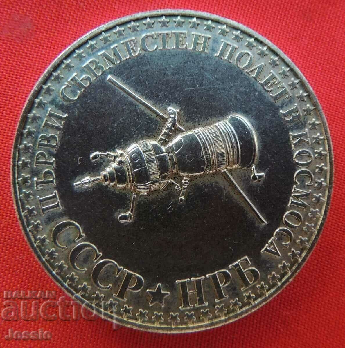 10 l.1979 - Primul zbor URSS NRB MINT #2 SOLD OUT IN BNB cu preț 84.95 BGN | € 43.43 10 l.1979 - Primul zbor URSS NRB MINT #2 SOLD OUT IN BNB cu preț 84.95 BGN | € 43.43