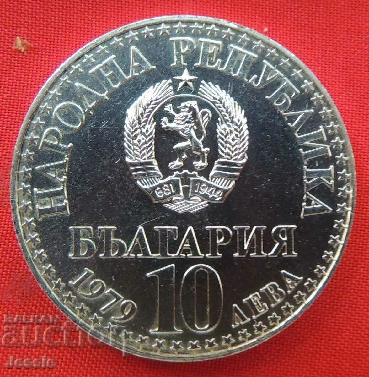 10 l.1979 - Primul zbor URSS NRB MINT #2 SOLD OUT IN BNB