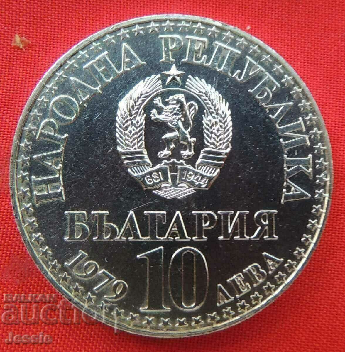 10 l.1979 - Primul zbor URSS NRB MINT #2 SOLD OUT IN BNB 10 l.1979 - Primul zbor URSS NRB MINT #2 SOLD OUT IN BNB