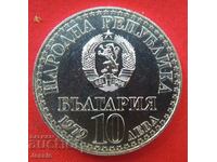 10 l.1979 - Primul zbor URSS NRB MINT #2 SOLD OUT IN BNB