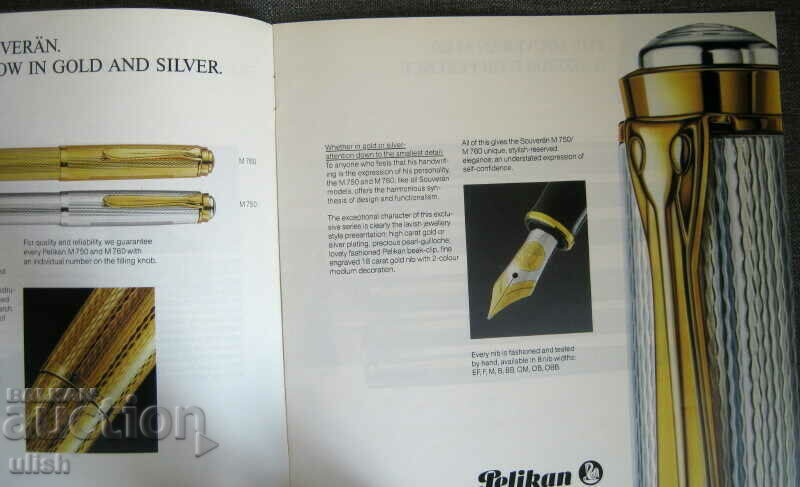 1991 Pelikan Souveran Product Trade Catalog with price 25.00 BGN | € 12.78 1991 Pelikan Souveran Product Trade Catalog with price 25.00 BGN | € 12.78