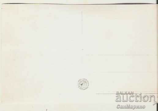 Card Bulgaria Berkovitsa House-museum "Ivan Vazov" 1 * with price 1.50 BGN | € 0.77 Card Bulgaria Berkovitsa House-museum "Ivan Vazov" 1 * with price 1.50 BGN | € 0.77