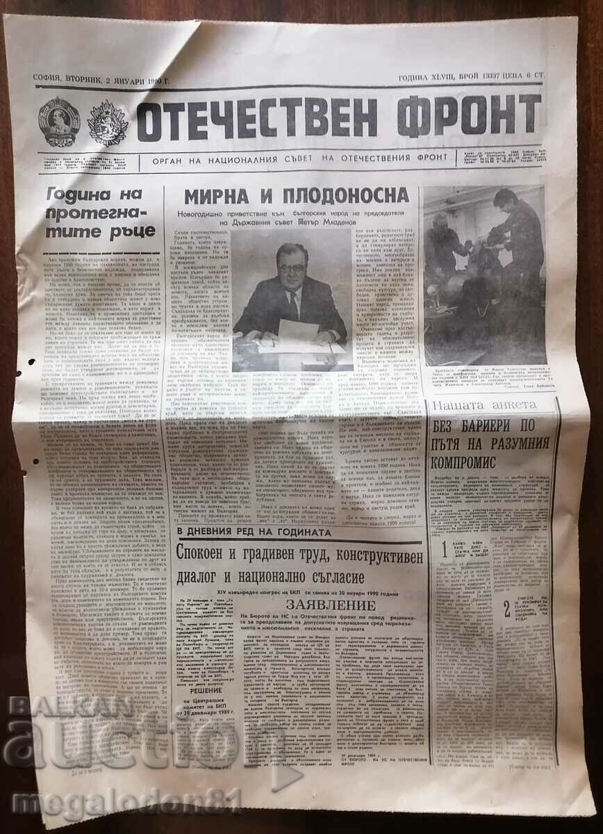 Отечествен фронт , 2 януари 1990г.