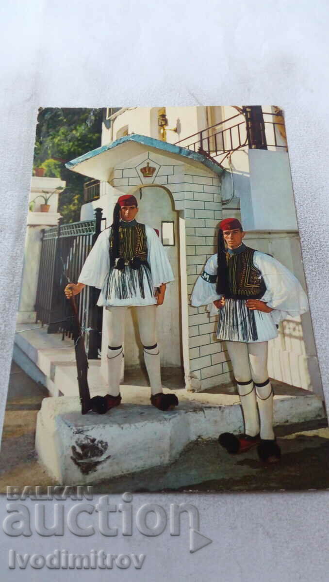 Carte poștală Athenes Body Guard