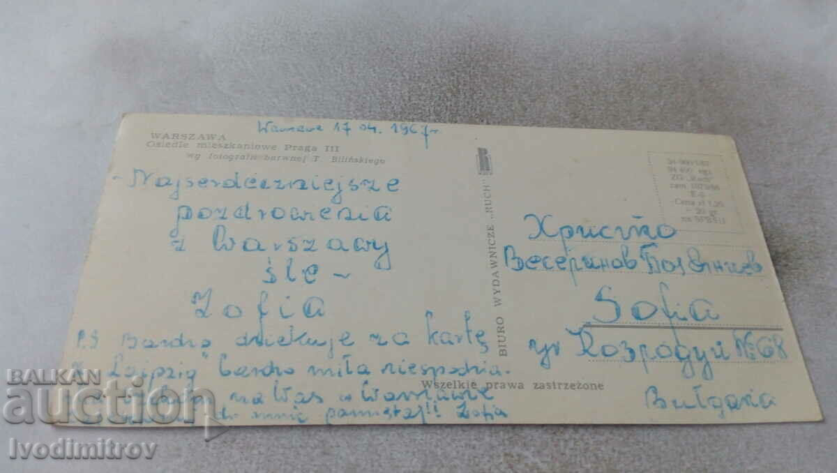 П К Warszawa Osiedle Mieszkanowe Praga III 1967 с цена 0.55 лв. | € 0.28 П К Warszawa Osiedle Mieszkanowe Praga III 1967 с цена 0.55 лв. | € 0.28