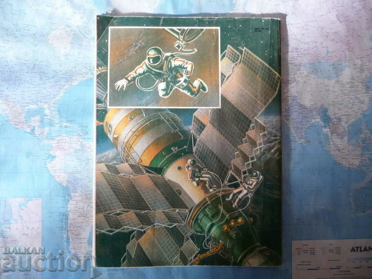 Aviation and cosmonautics 2/1986 Gagarin History of air combat - 7 Aviation and cosmonautics 2/1986 Gagarin History of air combat - 7