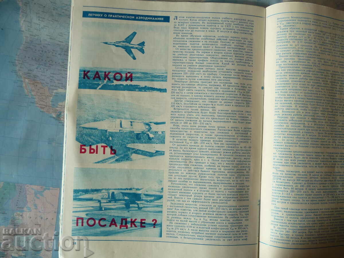 Livrarea Aviație și astronautică 9/1985 bombardier sovietic Cosmonaut-2 Livrarea Aviație și astronautică 9/1985 bombardier sovietic Cosmonaut-2