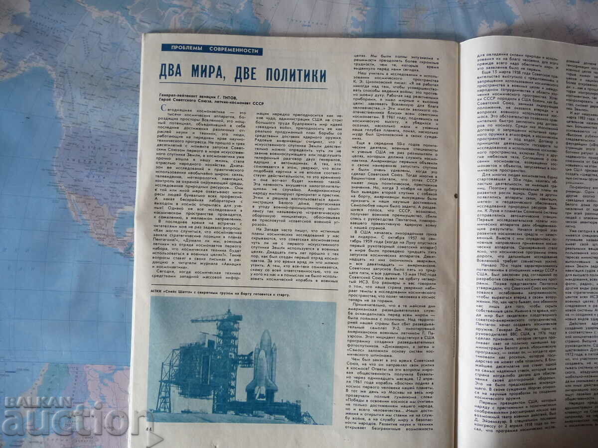 Aviație și astronautică 9/1985 bombardier sovietic Cosmonaut-2 - 6 Aviație și astronautică 9/1985 bombardier sovietic Cosmonaut-2 - 6