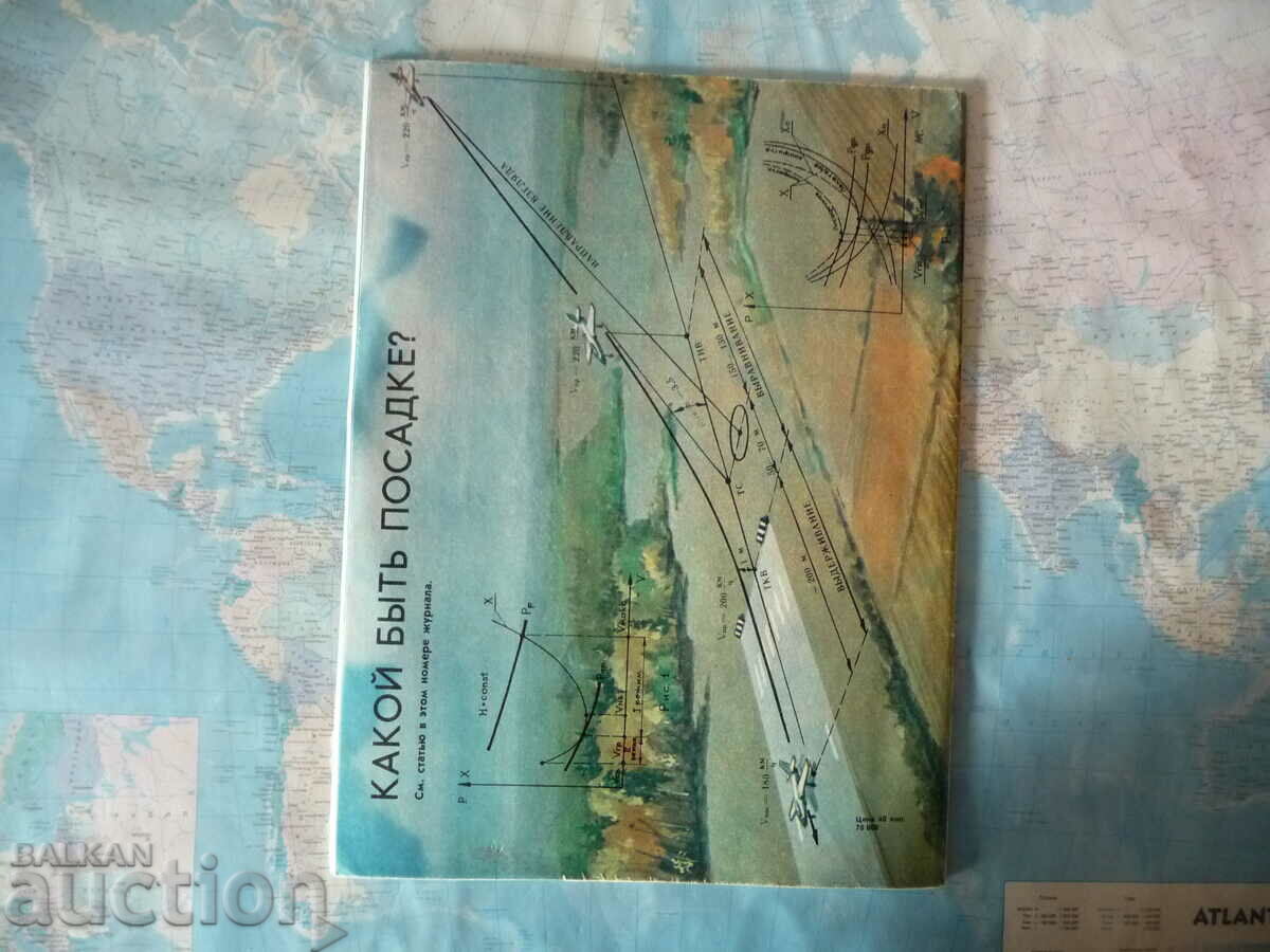 Aviație și astronautică 9/1985 bombardier sovietic Cosmonaut-2 - 7 Aviație și astronautică 9/1985 bombardier sovietic Cosmonaut-2 - 7