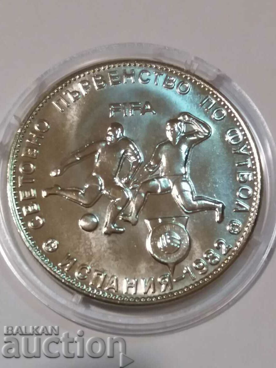 5 λέβα 1980 με ακανόνιστη μπάντα με τιμή 265.00 BGN | € 135.49 5 λέβα 1980 με ακανόνιστη μπάντα με τιμή 265.00 BGN | € 135.49