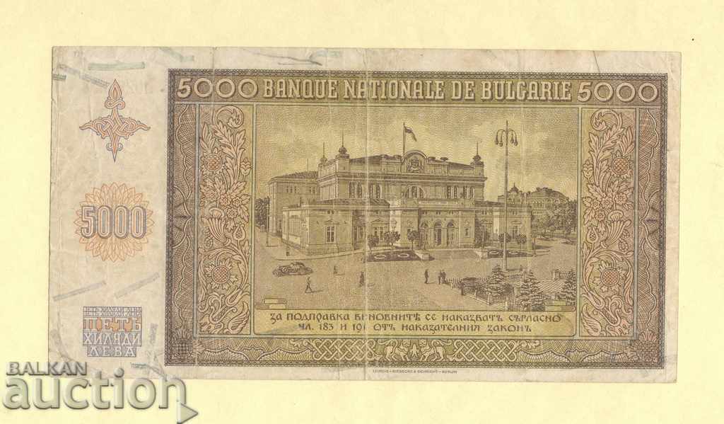 5000 leva 1942 with price 1550.00 BGN | € 792.50 5000 leva 1942 with price 1550.00 BGN | € 792.50