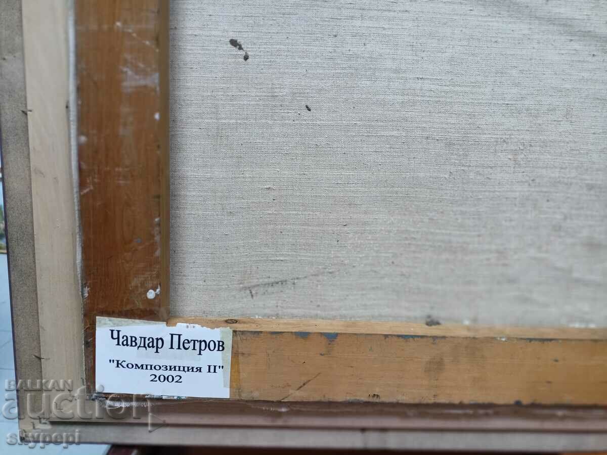 Poza lui Chavdar Petrov - 6 Poza lui Chavdar Petrov - 6