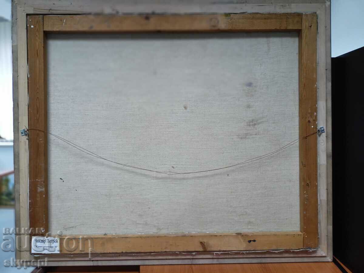 Poza lui Chavdar Petrov - 7 Poza lui Chavdar Petrov - 7