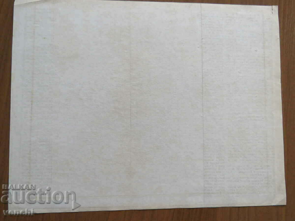 1814 - Карта на Eвропа = оригинал + - 5 1814 - Карта на Eвропа = оригинал + - 5