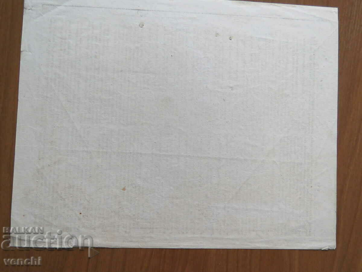 1808 - Harta Europei = original + - 5