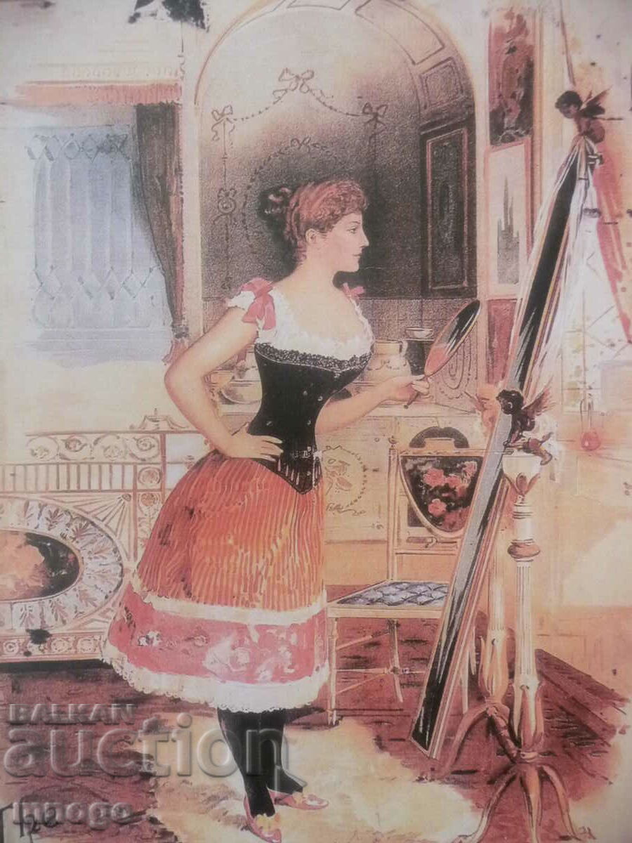 Metal Plate fashion woman corset mirror beauty baroque with price 42.00 BGN | € 21.47 Metal Plate fashion woman corset mirror beauty baroque with price 42.00 BGN | € 21.47